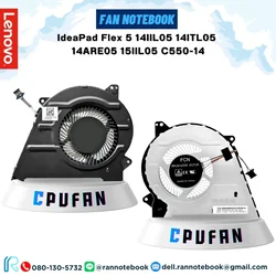 พัดลมโน๊ตบุ๊ค Lenovo Ideapad FLEX5 14IIL05 14ARE05 C550-14