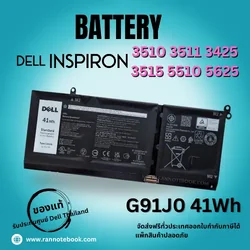 Battery Dell Inspiron 3510 3511 3425 3515 5510 5625 41Whr แท้ศูนย์ ประกัน Dell ไทย