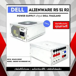 Power Supply Dell Precision T3630 850W Alienware R5 51 R2 N1WJD เพาเวอร์ ซัพพลาย Dell T3630 R5 51 R2 ราคาไม่แพง