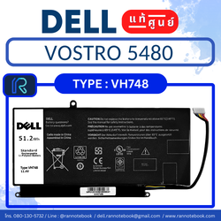 แบตเตอรี่ Dell Vostro 5480 ของแท้ ประกัน Dell Thailand