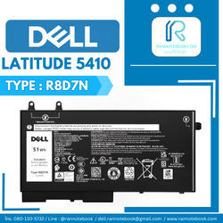แบตเตอรี่ Dell Latitude 5410 แท้ประกันศูนย์ Dell Thailand ลดราคา