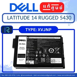 แบตแท้ศูนย์ ประกัน Dell ไทย Battery Dell Latitude 14 RUGGED 5430