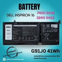 แบตเตอรี่ Dell Inspiron 14 7420 3420 2in1 แท้ศูนย์ Dell