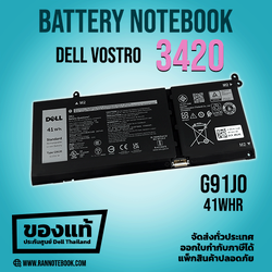 แบตเตอรี่ Dell Vostro 3420 41WHr แท้ประกันศูนย์ Dell Thailand