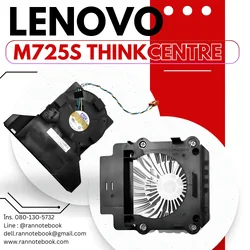 พัดลม Lenovo M725s Fan CPU ประกันสินค้า ราคาพิเศษ