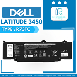แบตเตอรี่ Dell Latitude 3450 แท้ศูนย์ ประกัน Dell ไทย ลดพิเศษ