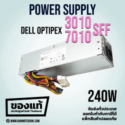 Power Supply Dell Optiplex 3010 7010 SFF 240W แท้ประกันศูนย์ Dell