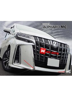 คิ้วมุมไฟตัดหมอกหน้า ALPHARD MC