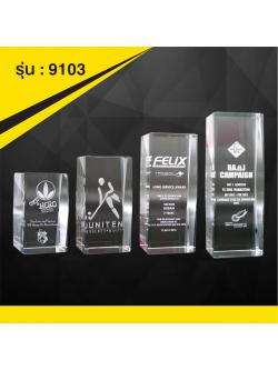 ที่ระลึกของขวัญคริสตัล 9103 4 ไซส์