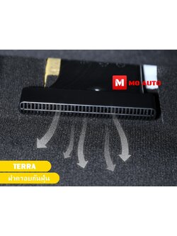 ฝาครอบกันผุ่นช่องแอร์ใต้เบาะคู่หน้า TERRA