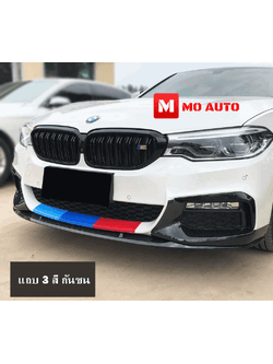 ลิ้นหน้าพร้อมแถบสี ///M Performance G30