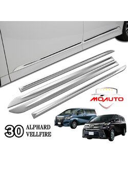 กันกระแทกข้างประตู ALPHARD / VELLFIRE 2014-2018