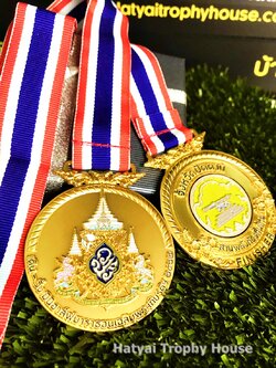 เหรียญรางวัล