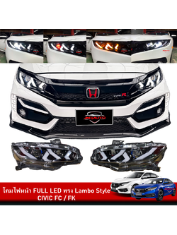 โคมไฟหน้า FULL LED ทรง Lambo Style CIVIC FC / FK