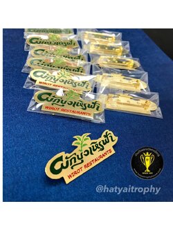 ป้ายชื่อ ทองเหลืองไดคัท ลงสี