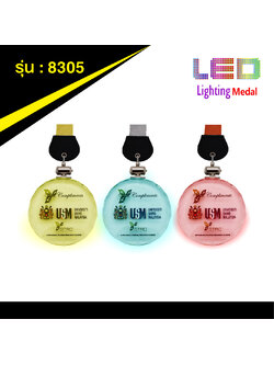 เหรียญรางวัลคริสตัล 8305