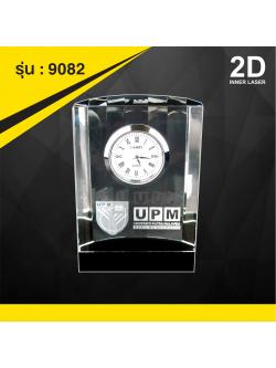 ที่ระลึกของขวัญคริสตัล 9082 1 ไซส์