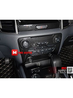 ครอบแผงคอนโซนกลาง CARBON