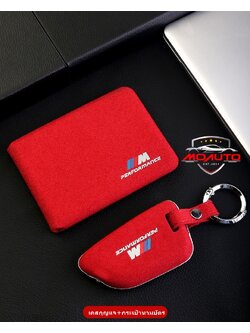 เคสกุญแจหนัง BMW G20
