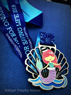 เหรียญรางวัล