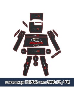 ยางรองหลุม TYPE-R แดง CIVIC FC / FK