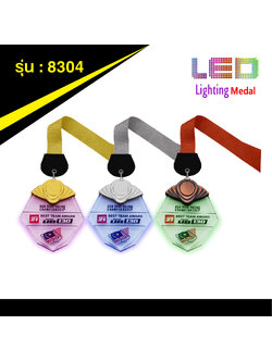 เหรียญรางวัลคริสตัล 8304