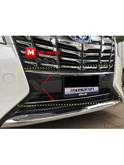 คิ้วกระจังหน้าบน ALPHARD 2014-2017