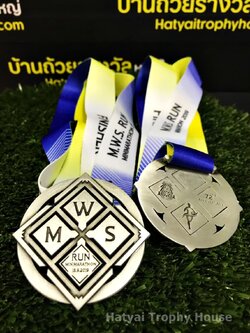 เหรียญรางวัล