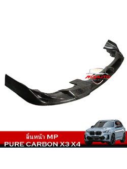 ลิ้นหน้า MP PURE CARBON สำหรับ BMW X3 X4 LCI ( G01 G02 )