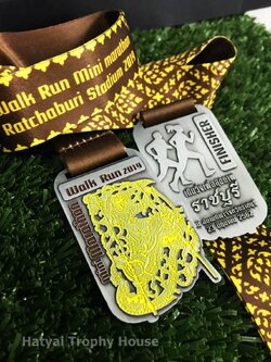 เหรียญรางวัล