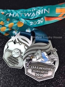 เหรียญรางวัล