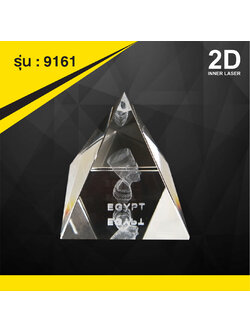 ที่ระลึกของขวัญคริสตัล 9161 1 ไซส์