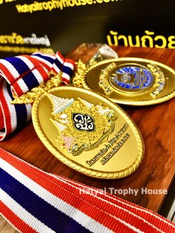 เหรียญรางวัล