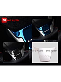 ครอบพวงมาลัย CIVIC FC/FK