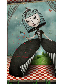 เงาแปลกหน้า