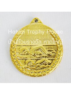 เหรียญรางวัล/กีฬาว่ายน้ำ MS-014