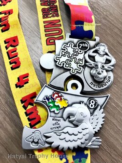 เหรียญรางวัล