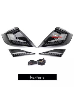 ไฟท้าย FULL LED ทรง SKY CIVIC FC 2016 - 2021