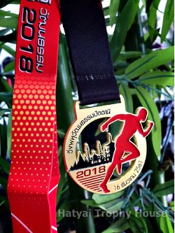 เหรียญรางวัล