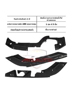 แผ่นปิดข้างเครื่อง 3 ชิ้น CIVC FE 2021-2022