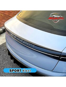 สปอยเลอร์ BYD SEAL ทรง SPORT