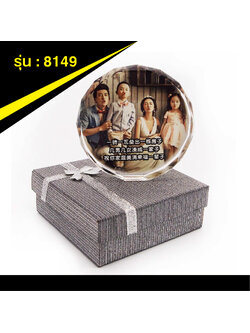 ที่ระลึกของขวัญคริสตัล 8149 1 ไซส์