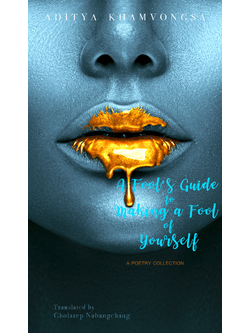 A FOOL’S GUIDE TO MAKING A FOOL OF YOURSELF