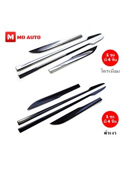 กันกระแทกข้างประตู SPORT CIVIC FC / FK