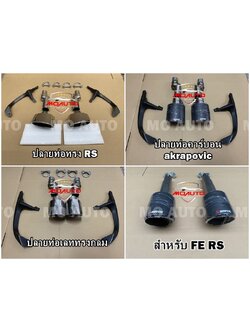 ปลายท่อพร้อมคิ้วปลายท่อกันชนท้าย สำหรับ CIVIC FE รุ่น EL และ EL+