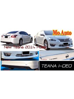 ชุดแต่งสเกิตรอบคัน New Teana 2013