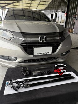 โช้คฝากระโปรงท้ายไฟฟ้า HONDA HR-V 2014-2020