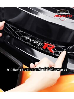 แผงปิดช่องกระจังหน้าทรง TYPE-R สำหรับ CIVIC FC MC