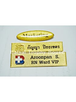 ป้ายชื่อ พนักงาน เข็มกลัดชุบทองพื้นทราย
