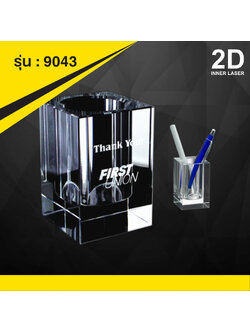 ที่ระลึกของขวัญคริสตัล 9043 3 ไซส์